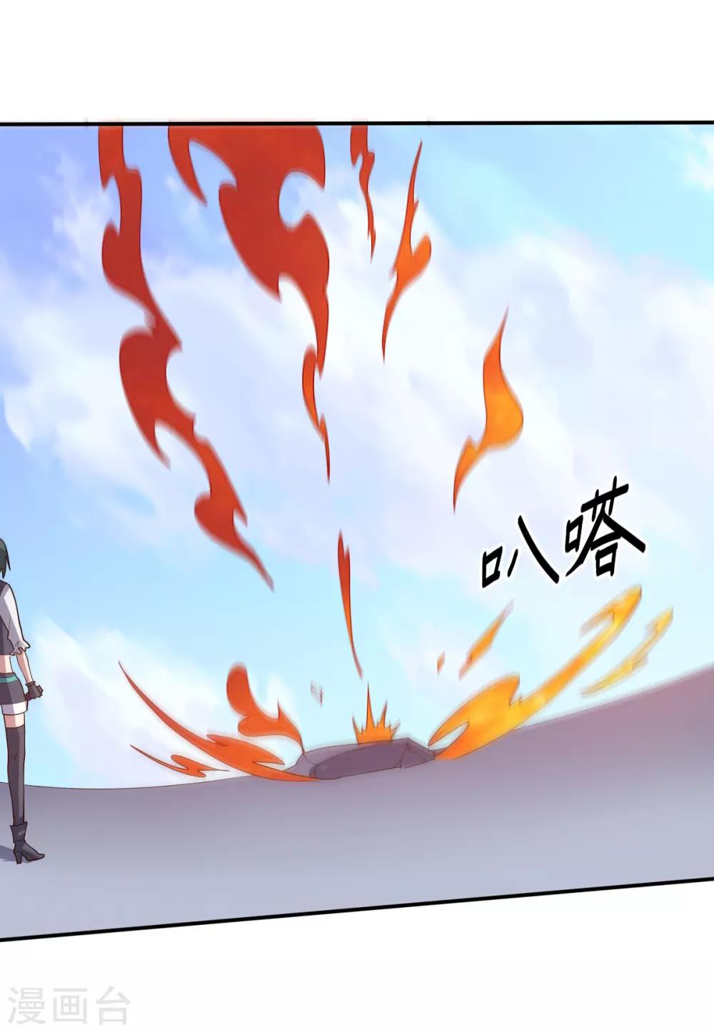 第133话 射击双子-第133话