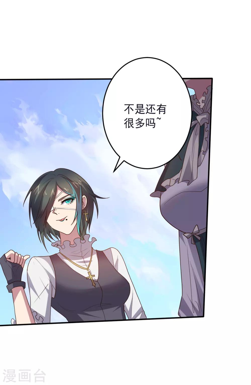 第133话 射击双子-第133话