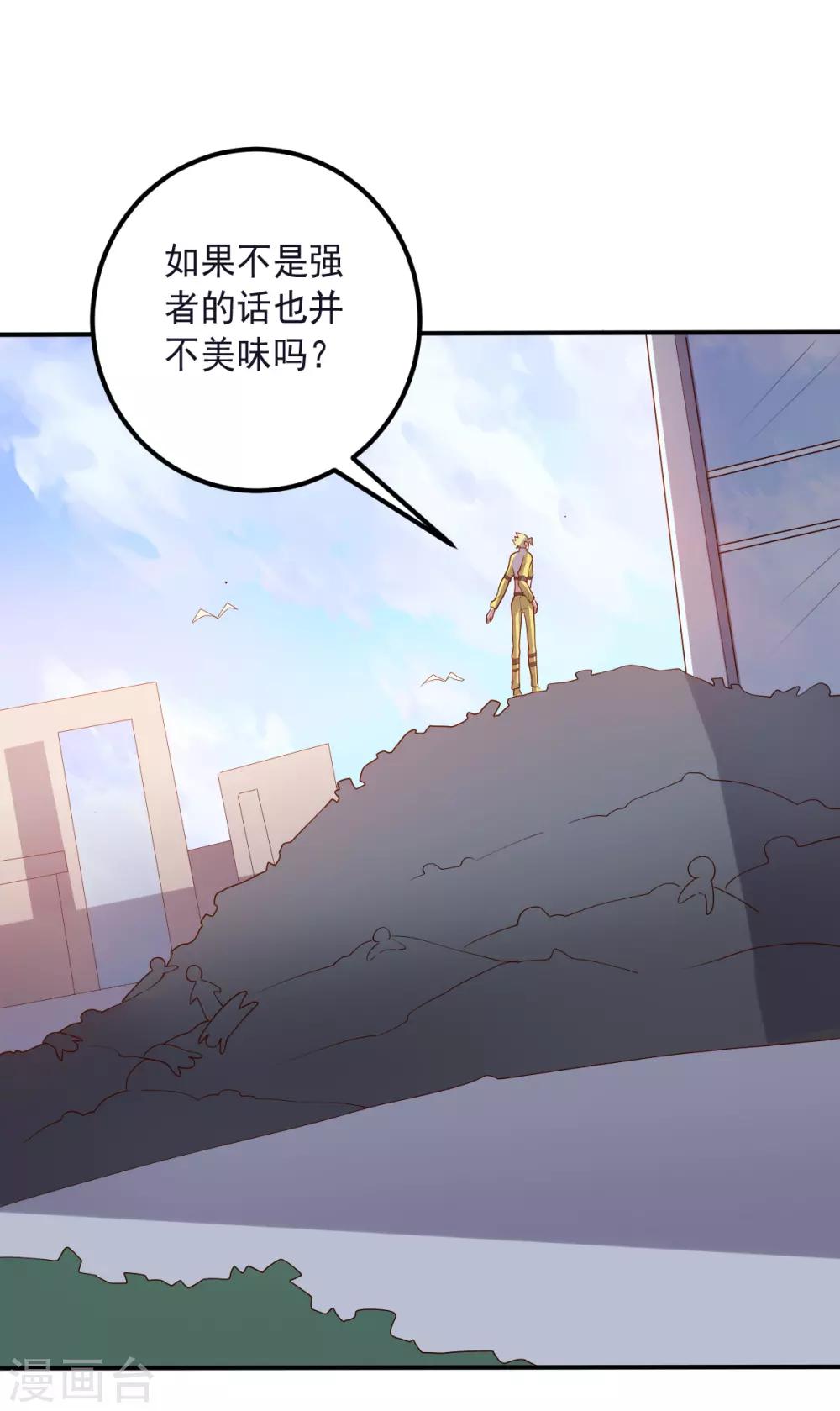 第133话 射击双子-第133话