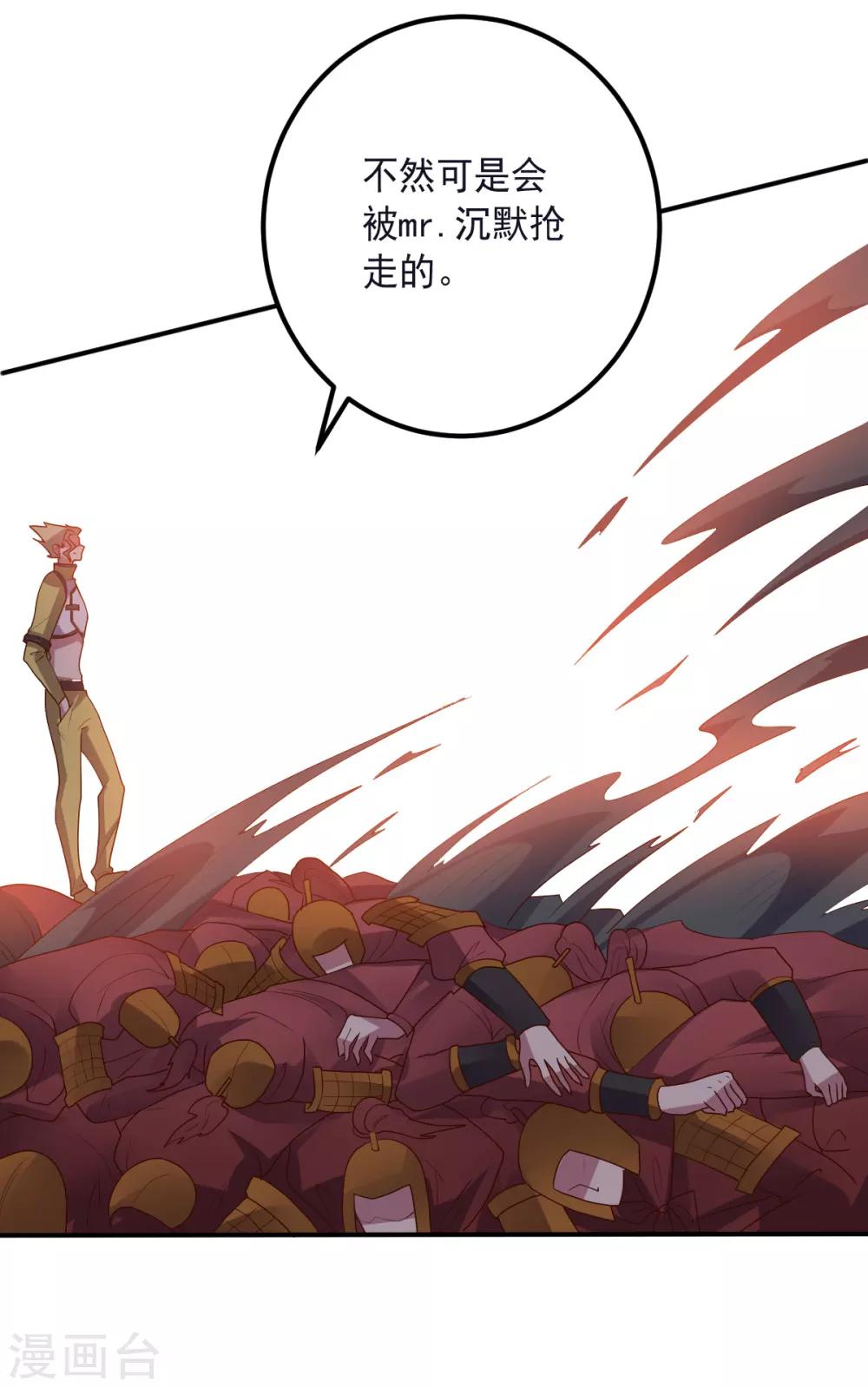 第133话 射击双子-第133话