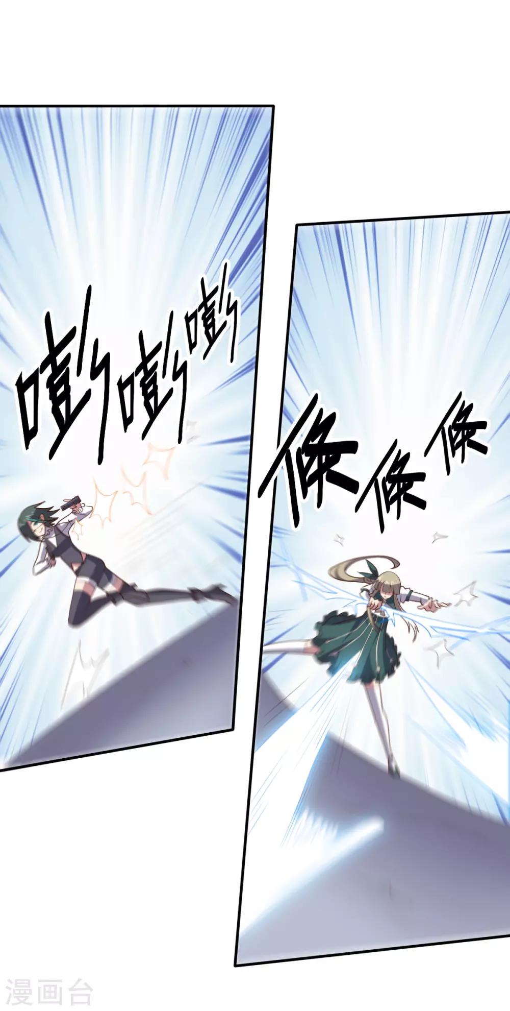 第133话 射击双子-第133话