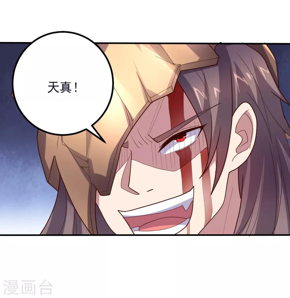 第133话 射击双子-第133话