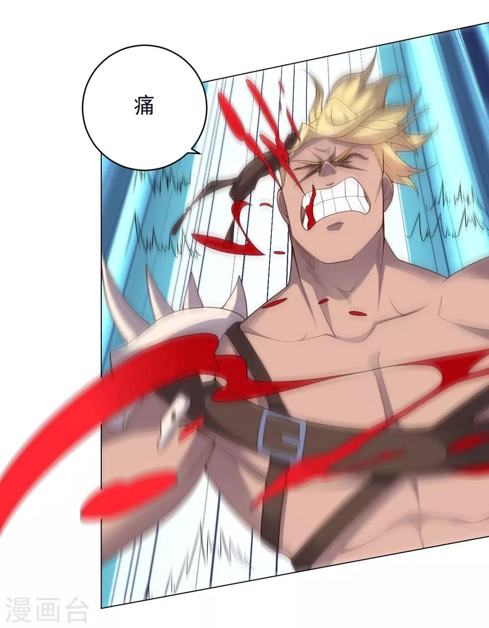 第137话 盐之力-第137话