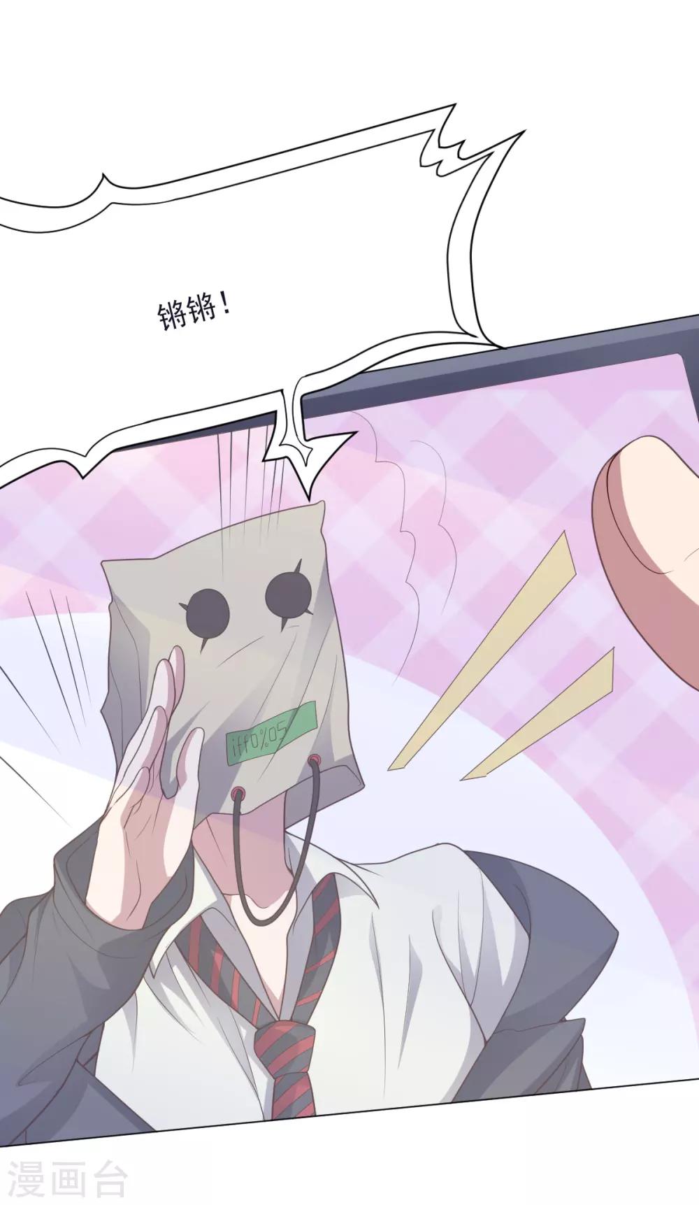 第137话 盐之力-第137话