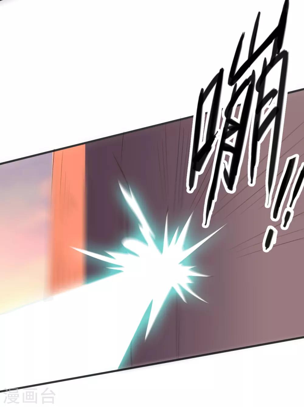 第137话 盐之力-第137话