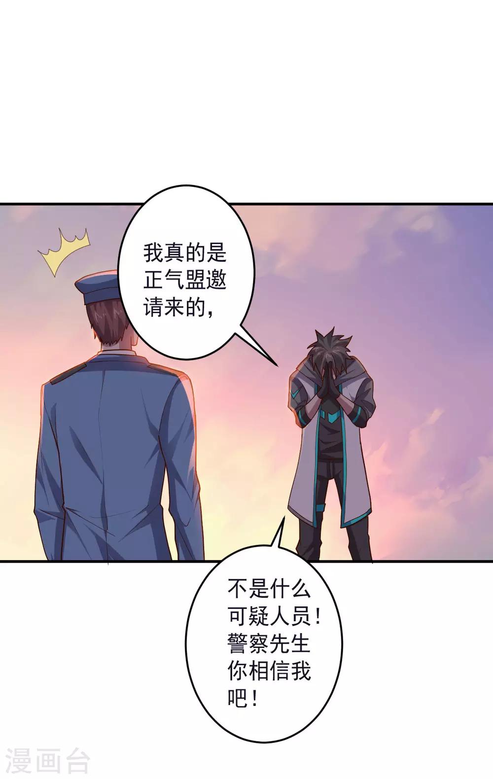 第139话 绝对力量-第139话