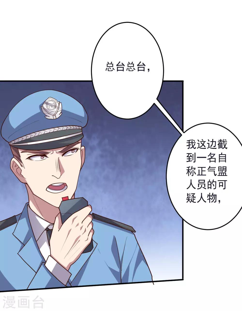 第139话 绝对力量-第139话