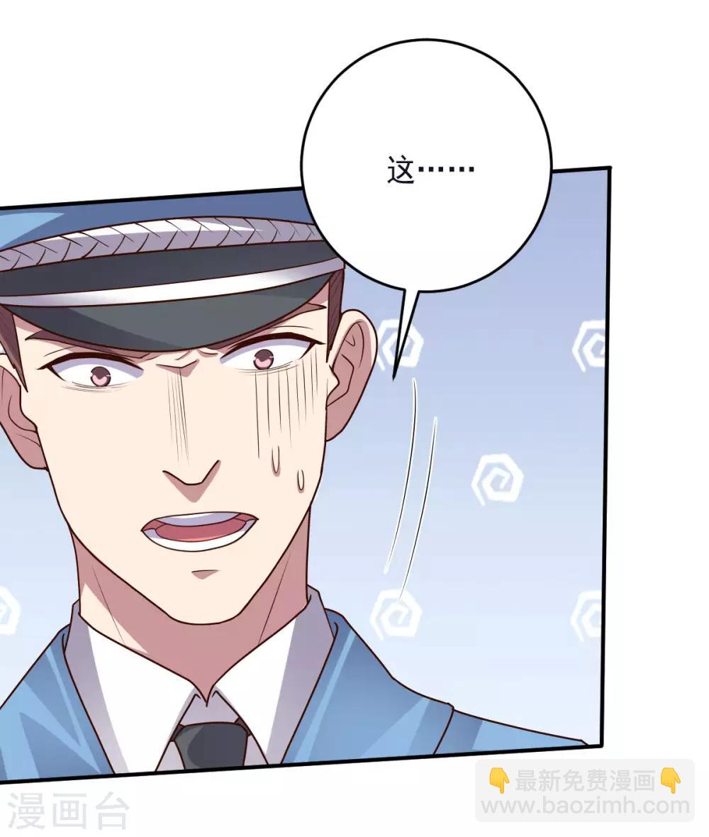 第139话 绝对力量-第139话