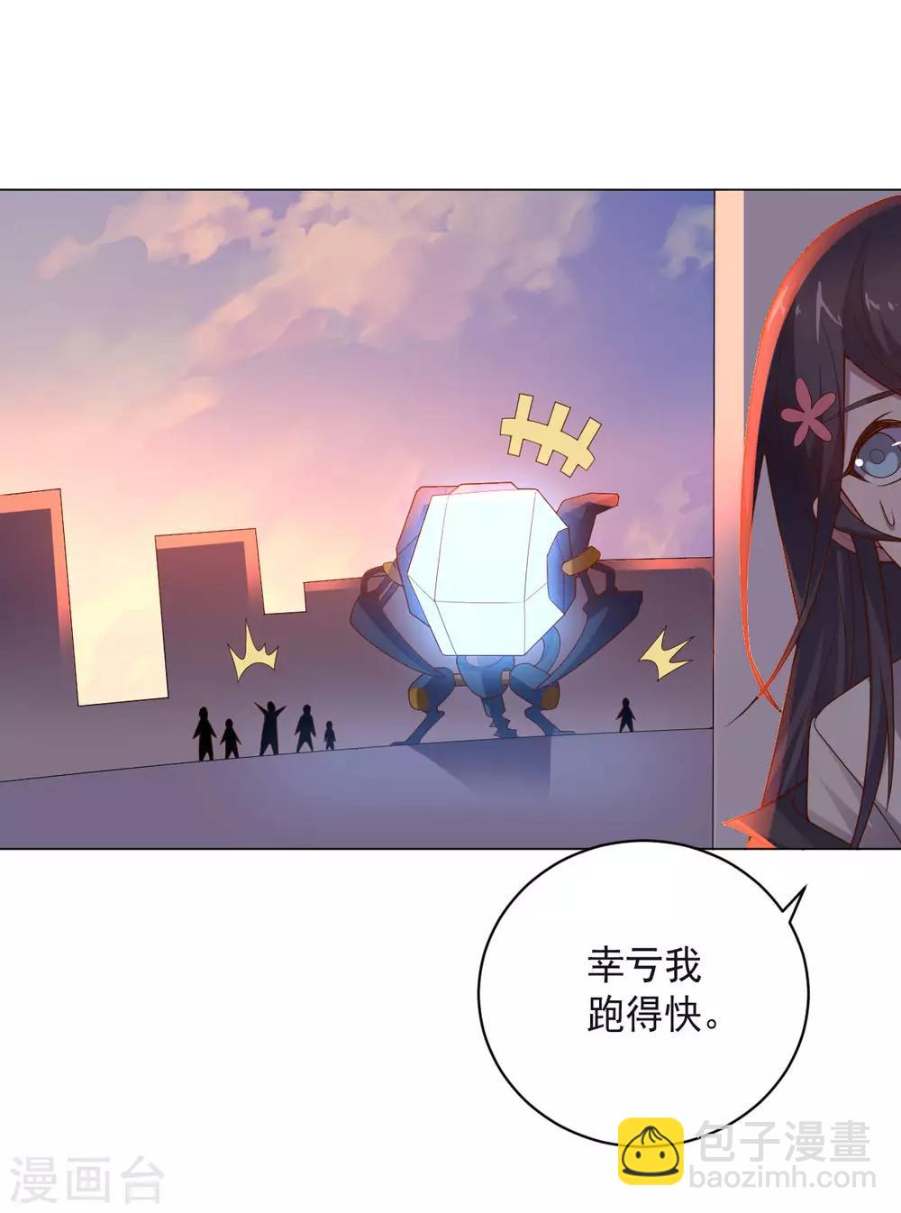 第139话 绝对力量-第139话