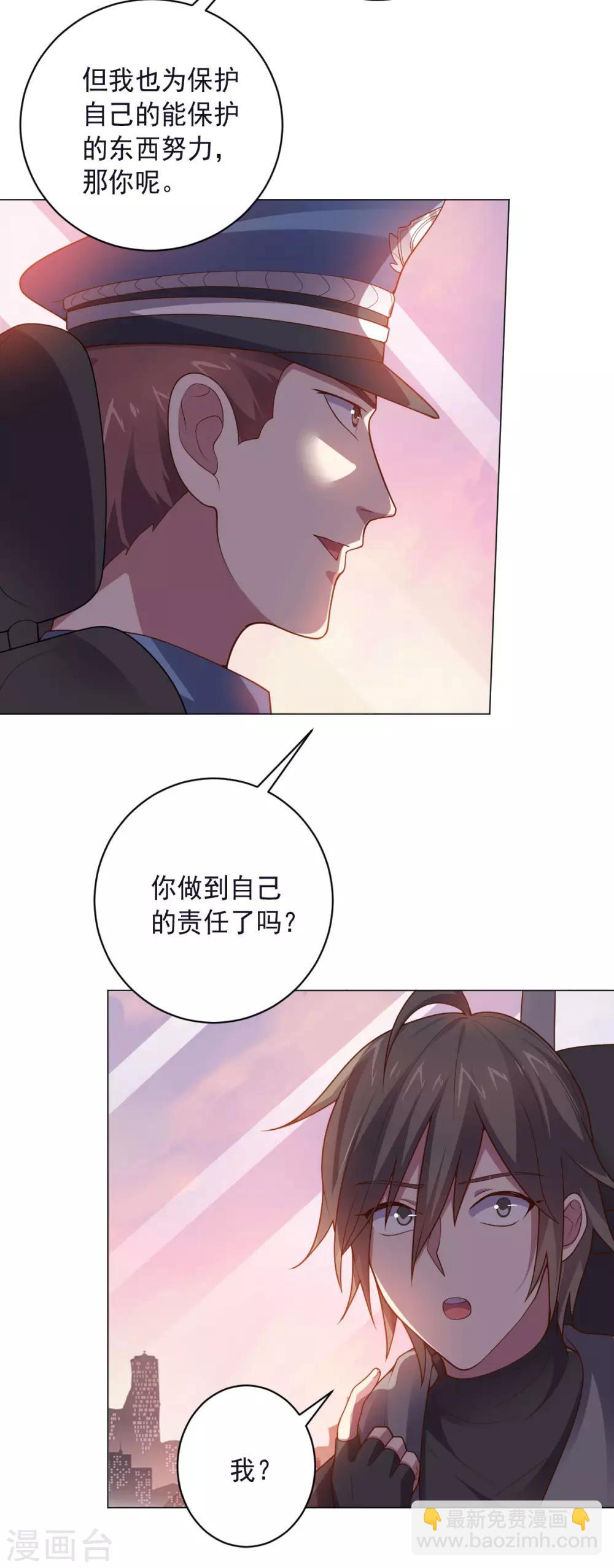 第139话 绝对力量-第139话