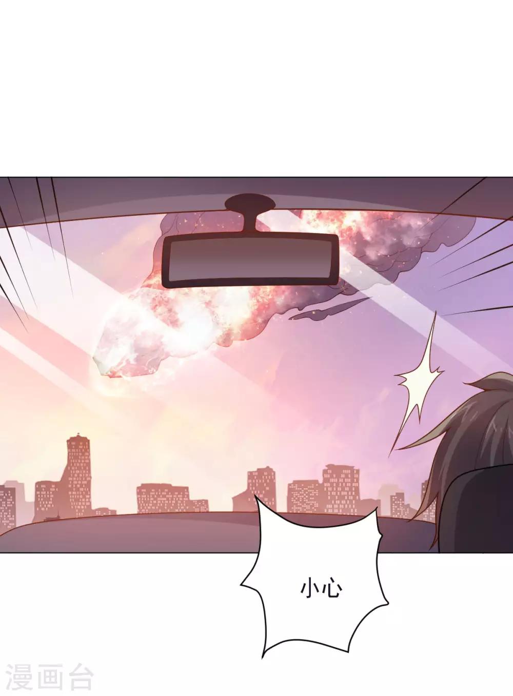 第139话 绝对力量-第139话