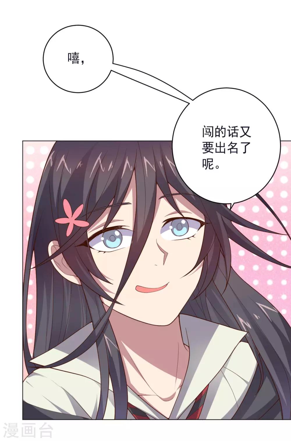 第139话 绝对力量-第139话