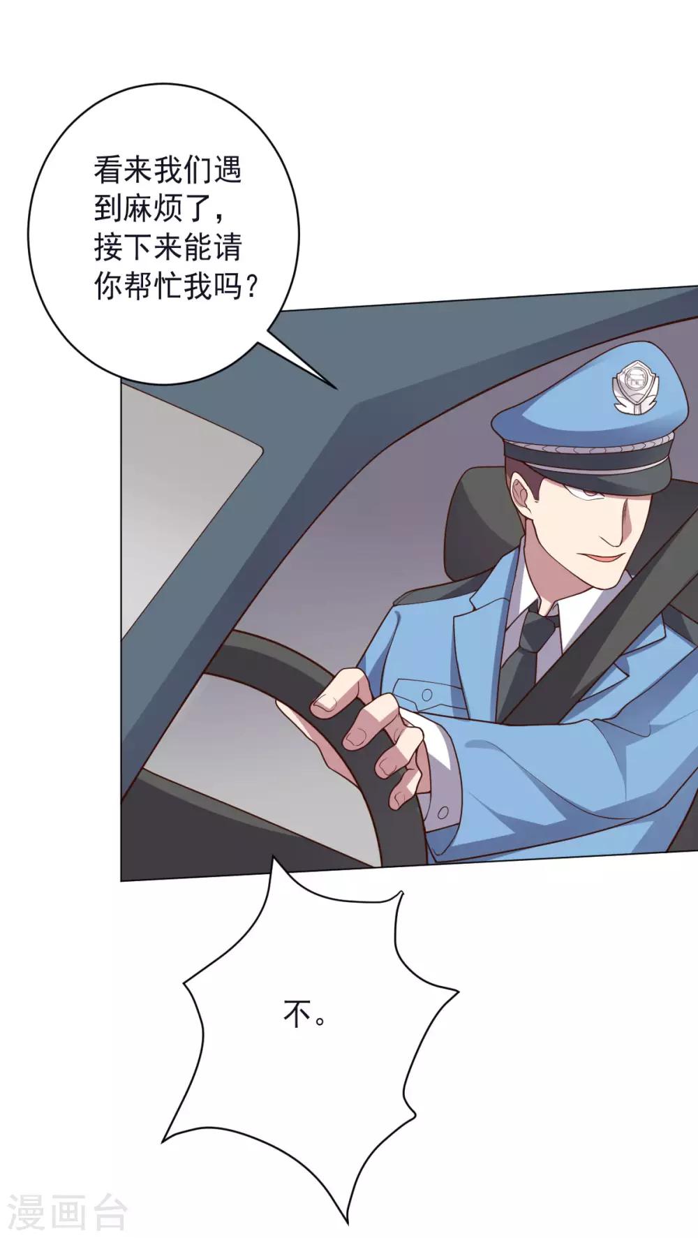 第139话 绝对力量-第139话