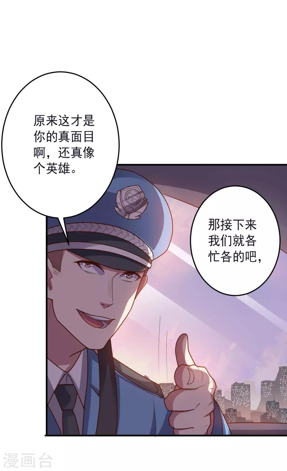 第139话 绝对力量-第139话