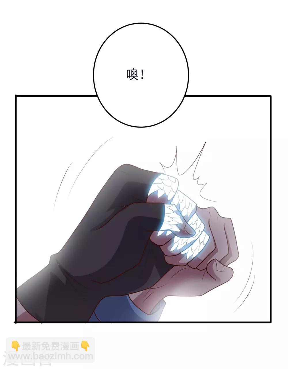 第139话 绝对力量-第139话