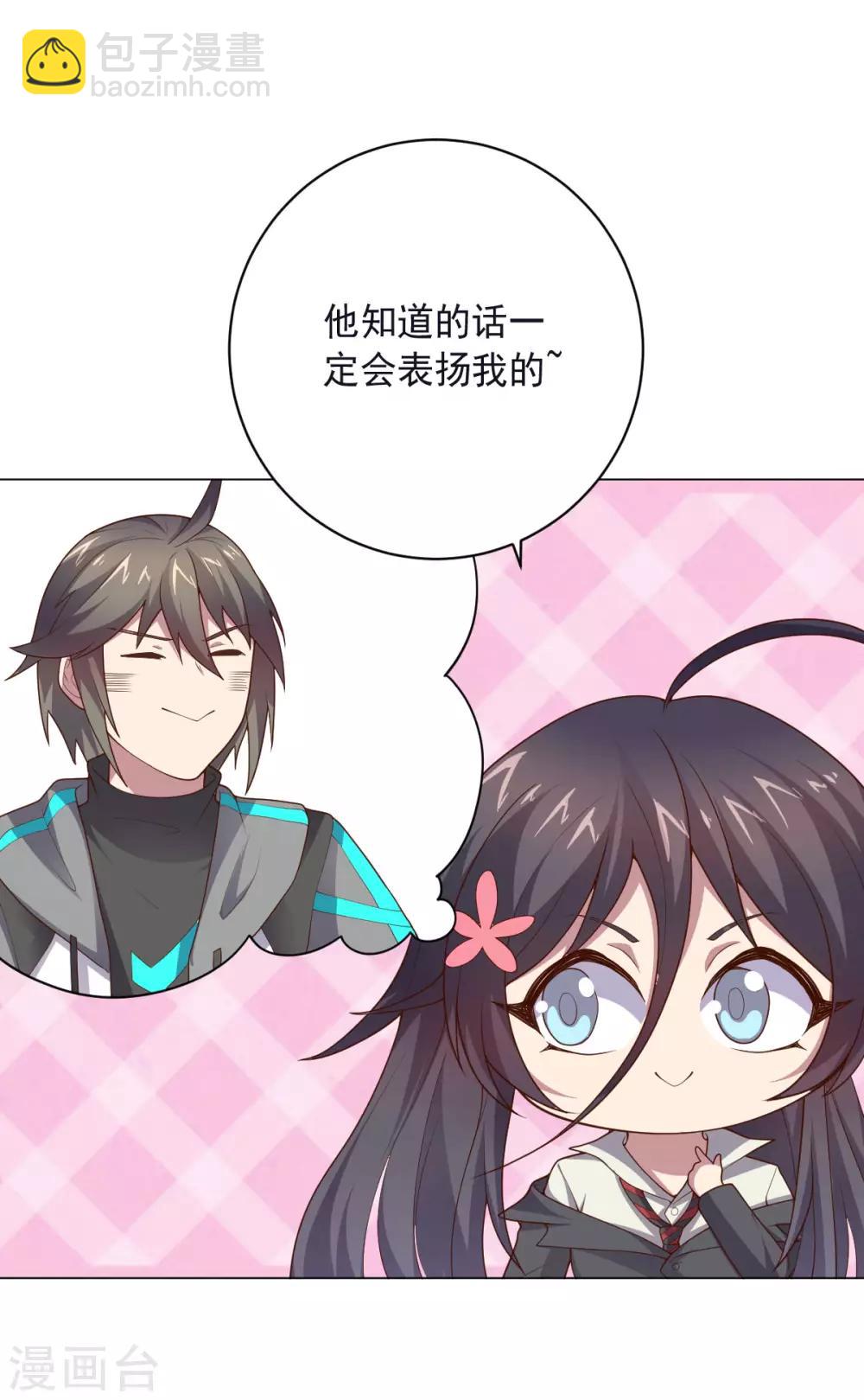 第139话 绝对力量-第139话