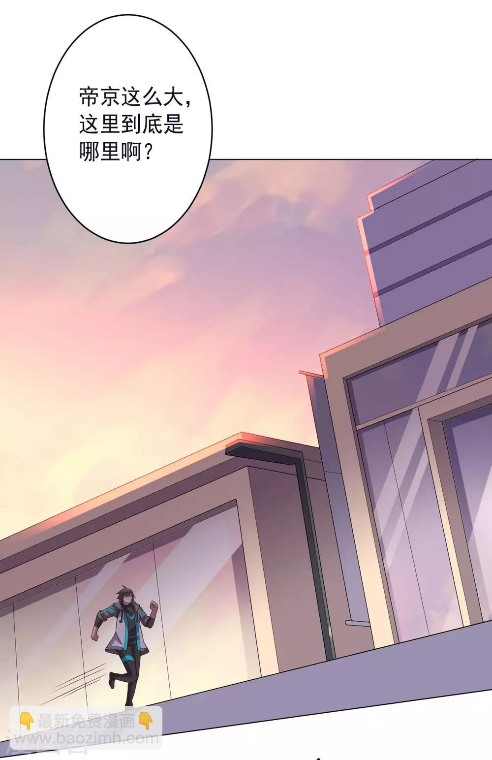 第139话 绝对力量-第139话