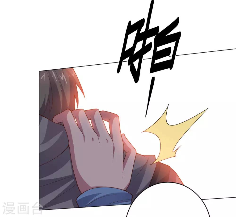 第139话 绝对力量-第139话
