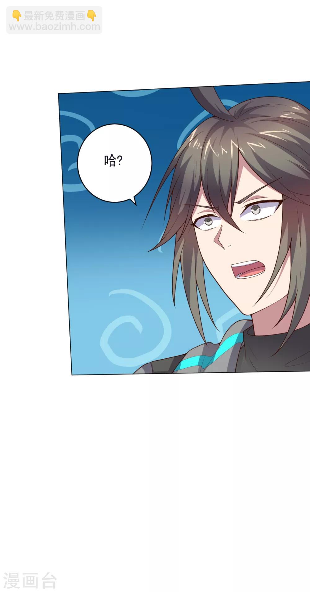 第139话 绝对力量-第139话