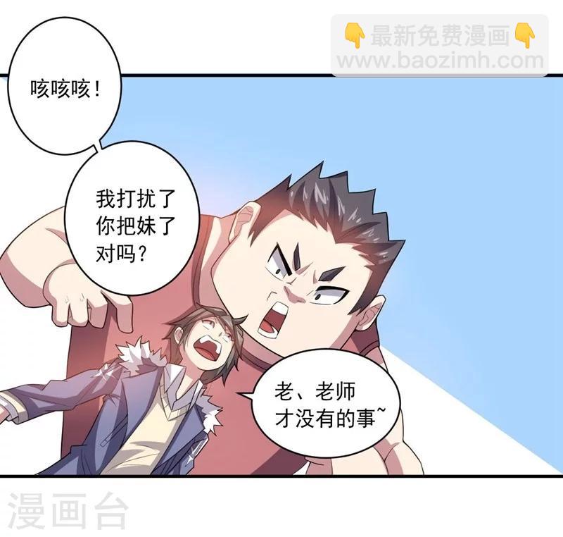 第15话 约会前奏-第15话