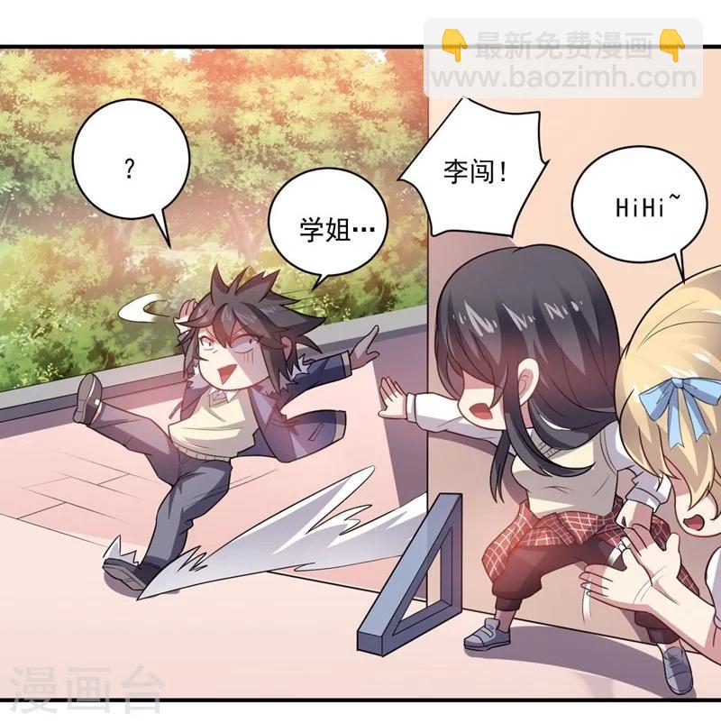 第15话 约会前奏-第15话