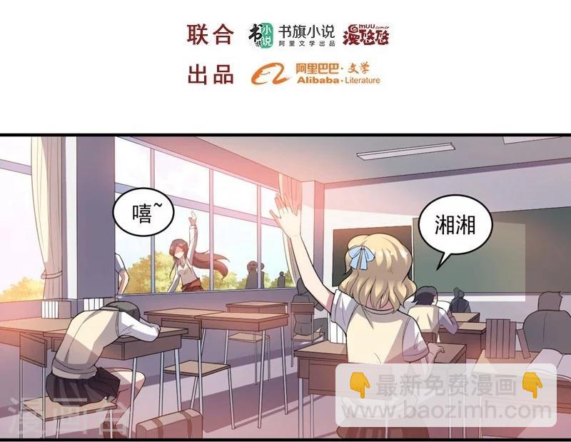 第15话 约会前奏-第15话