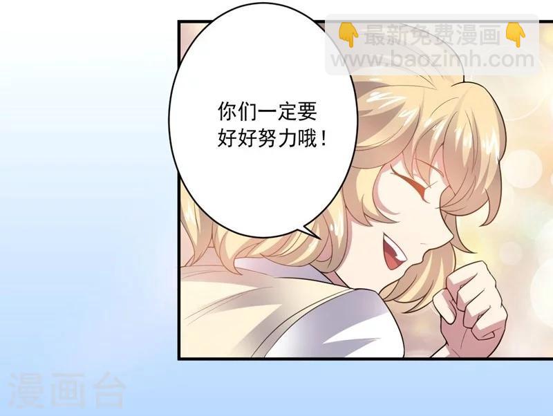 第15话 约会前奏-第15话