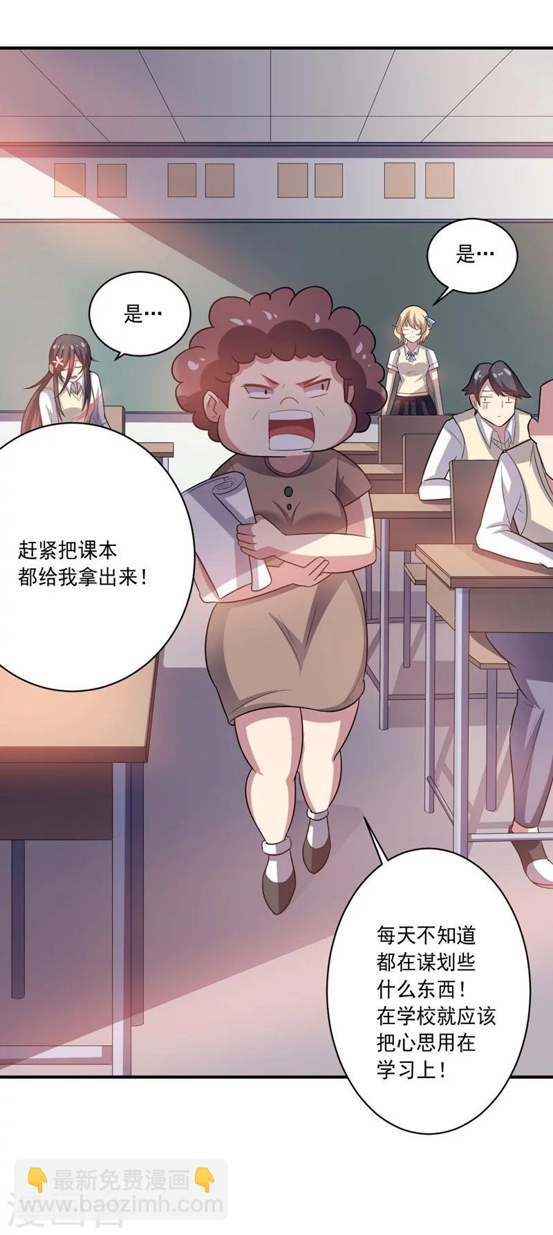 第15话 约会前奏-第15话