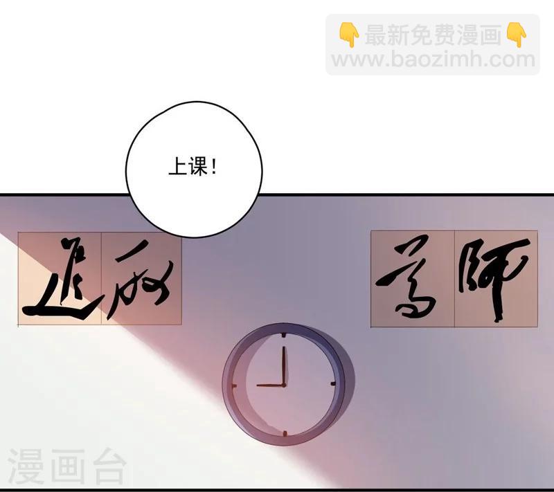 第15话 约会前奏-第15话