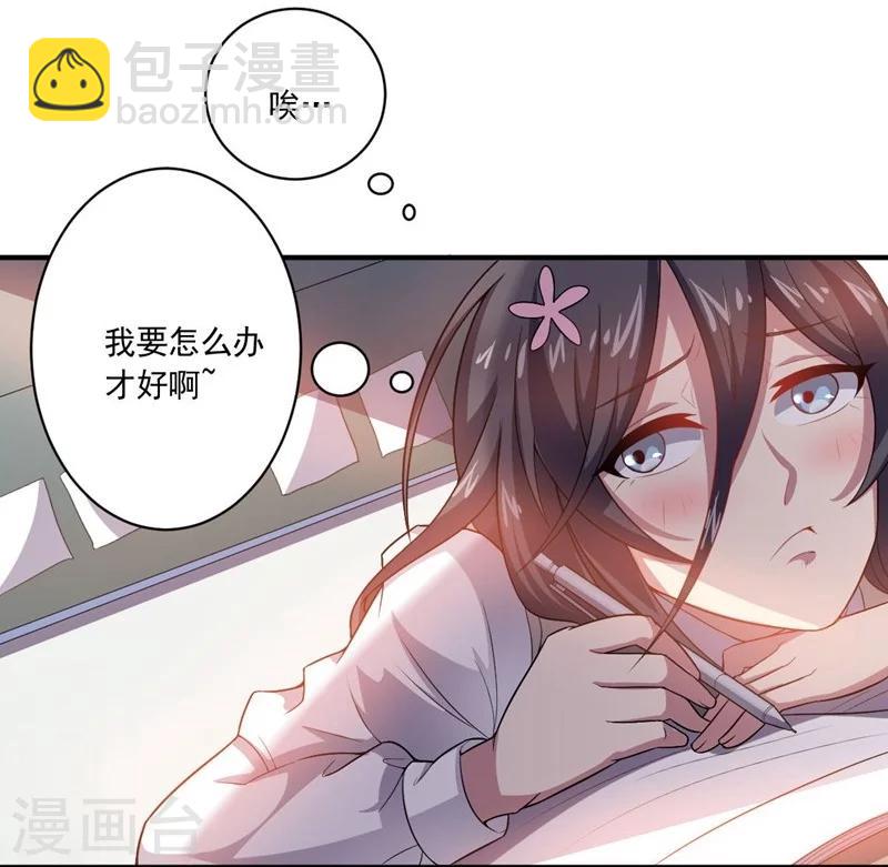 第15话 约会前奏-第15话