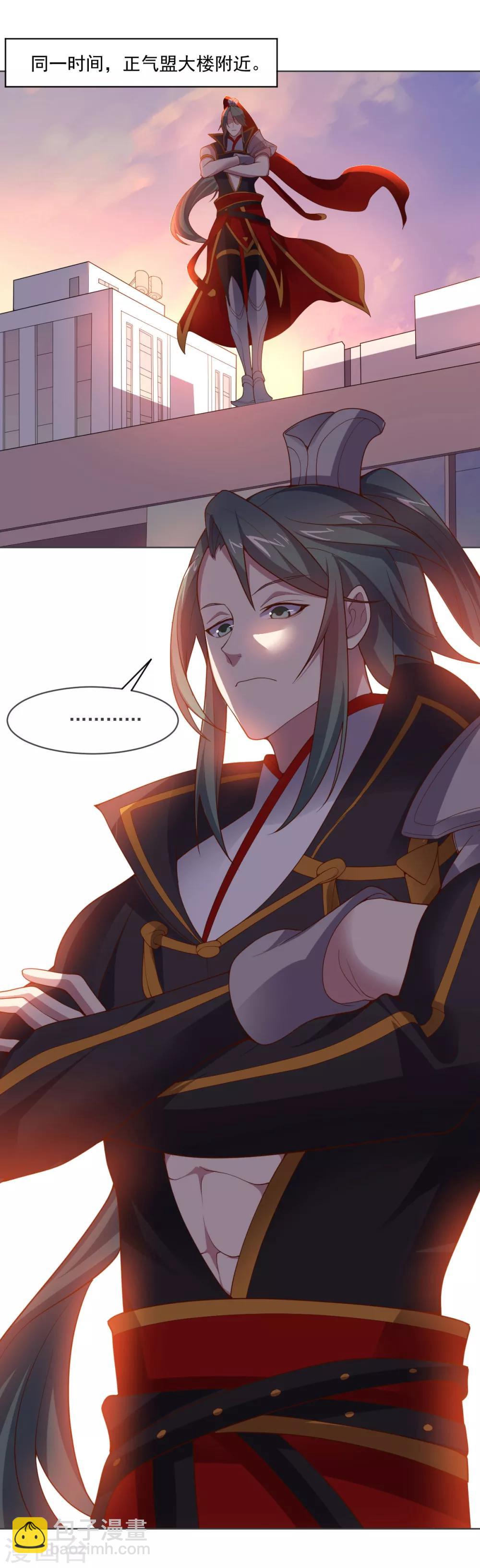 第141话 神皇武器-第141话