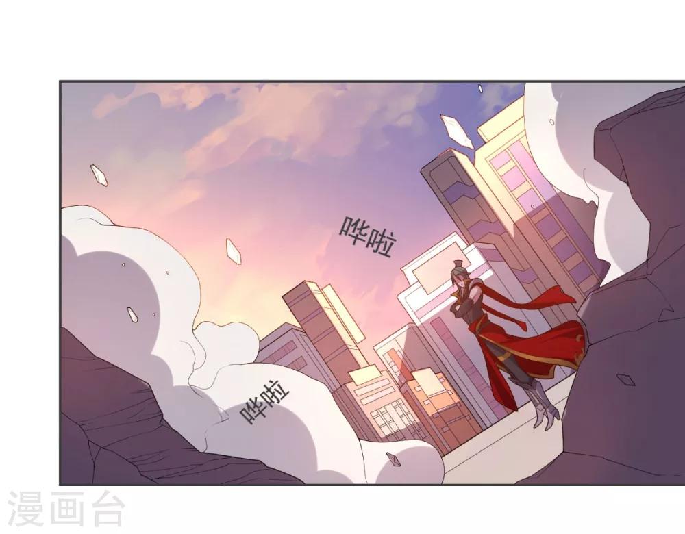 第141话 神皇武器-第141话