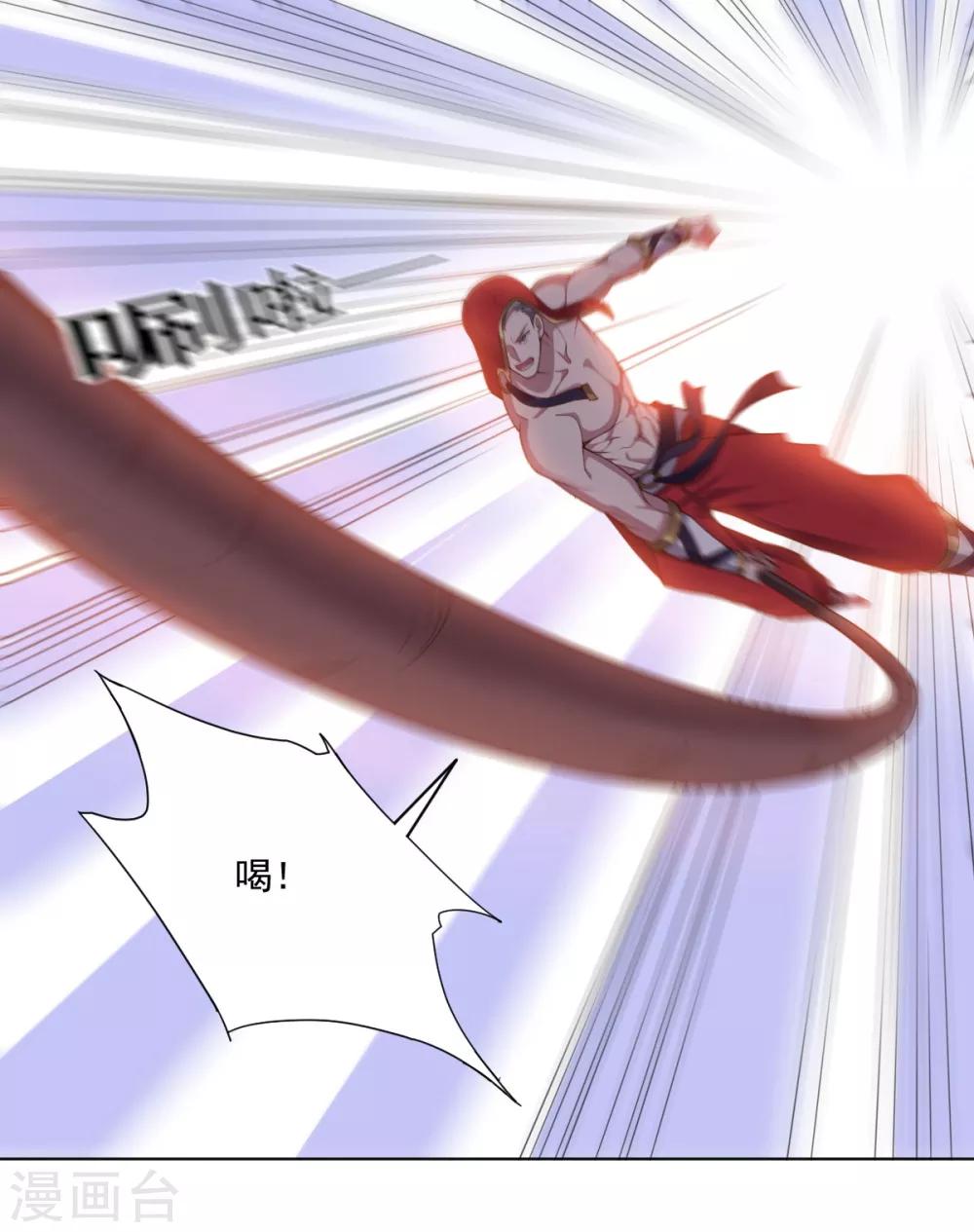 第141话 神皇武器-第141话