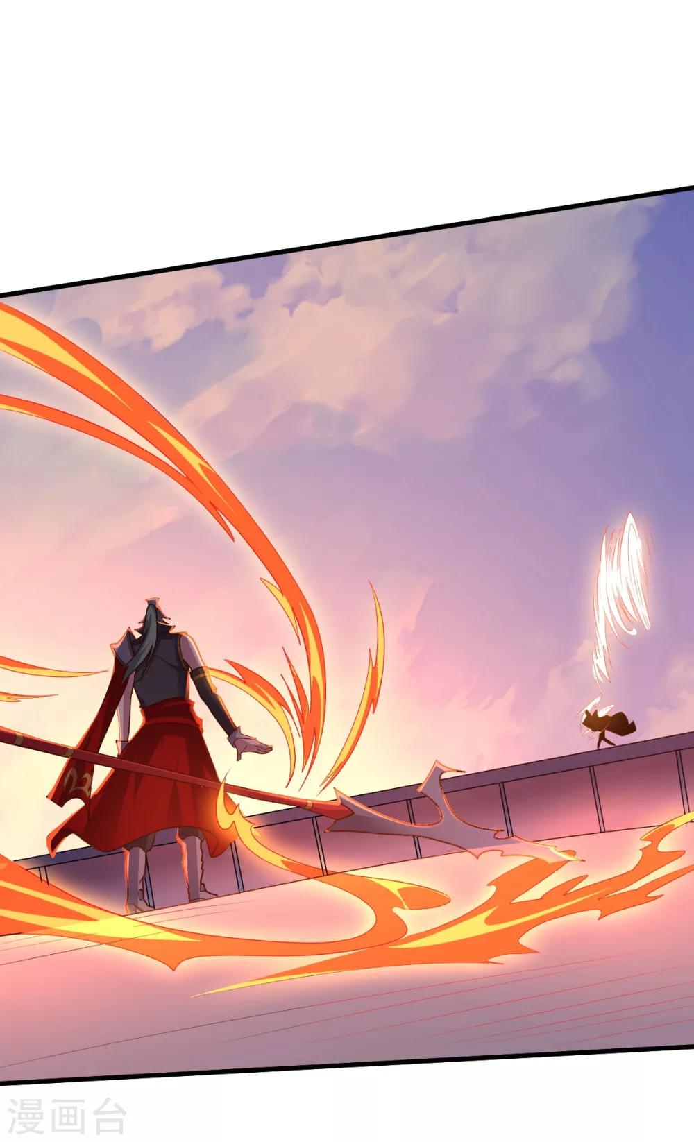 第141话 神皇武器-第141话