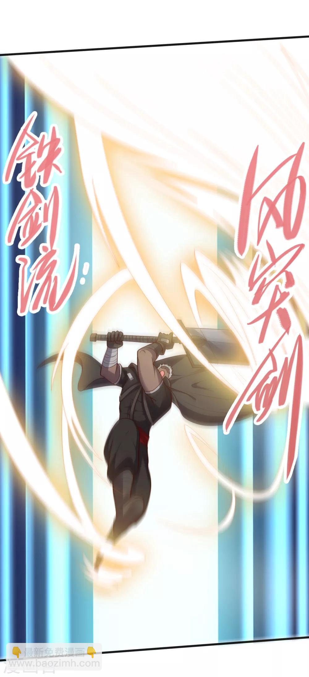 第141话 神皇武器-第141话