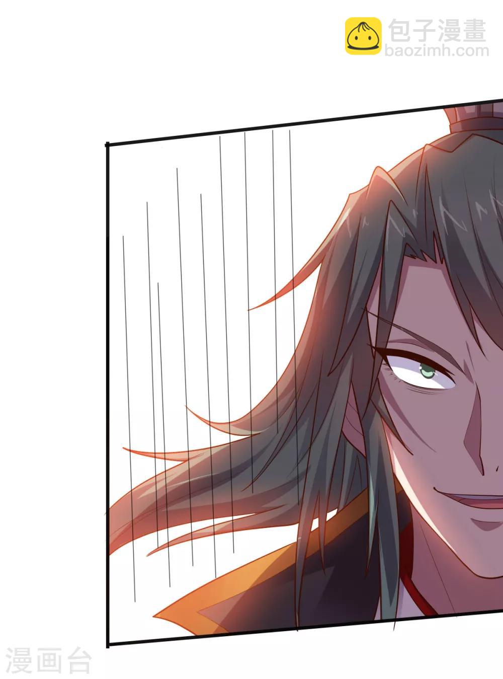 第141话 神皇武器-第141话