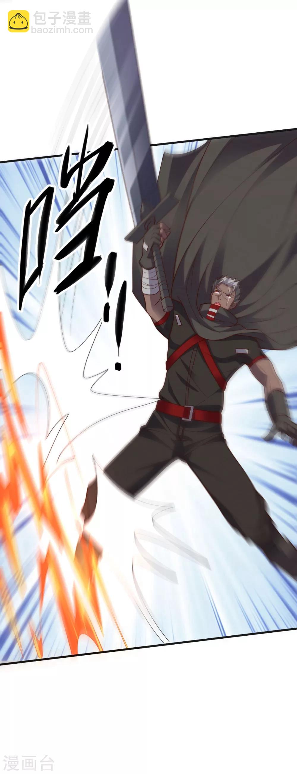 第141话 神皇武器-第141话