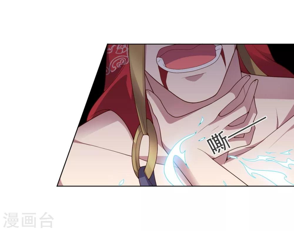 第141话 神皇武器-第141话