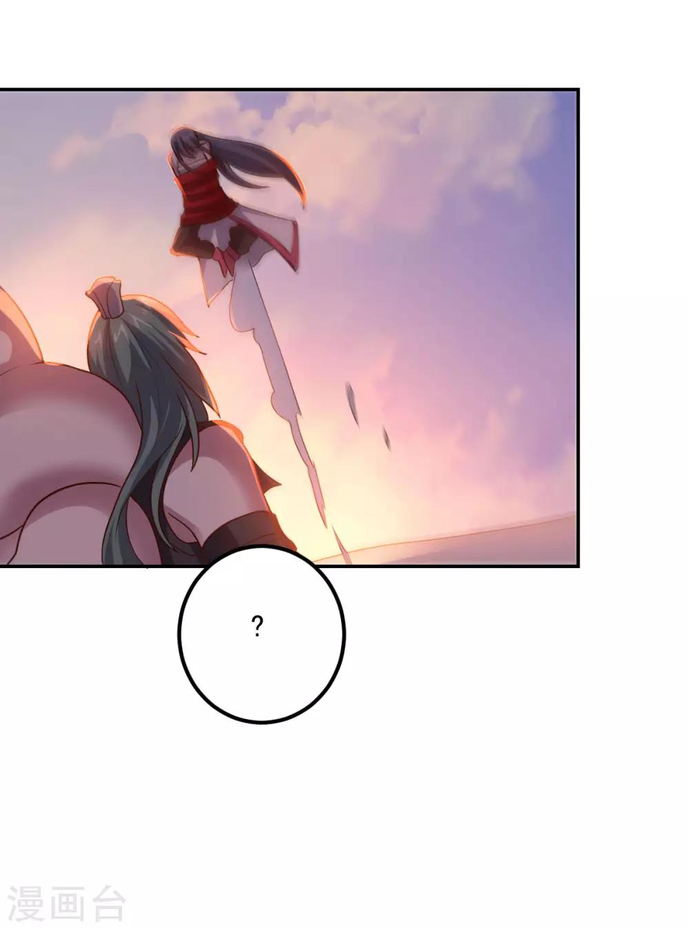 第145话 墨王也感到害怕-第145话