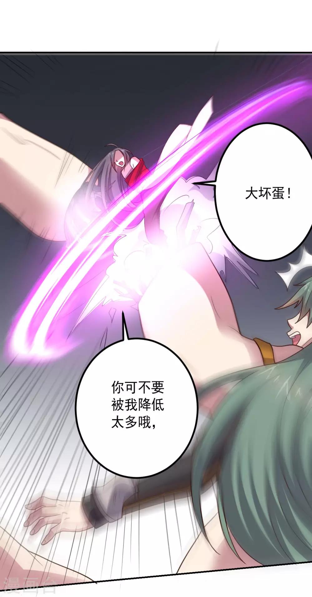 第145话 墨王也感到害怕-第145话