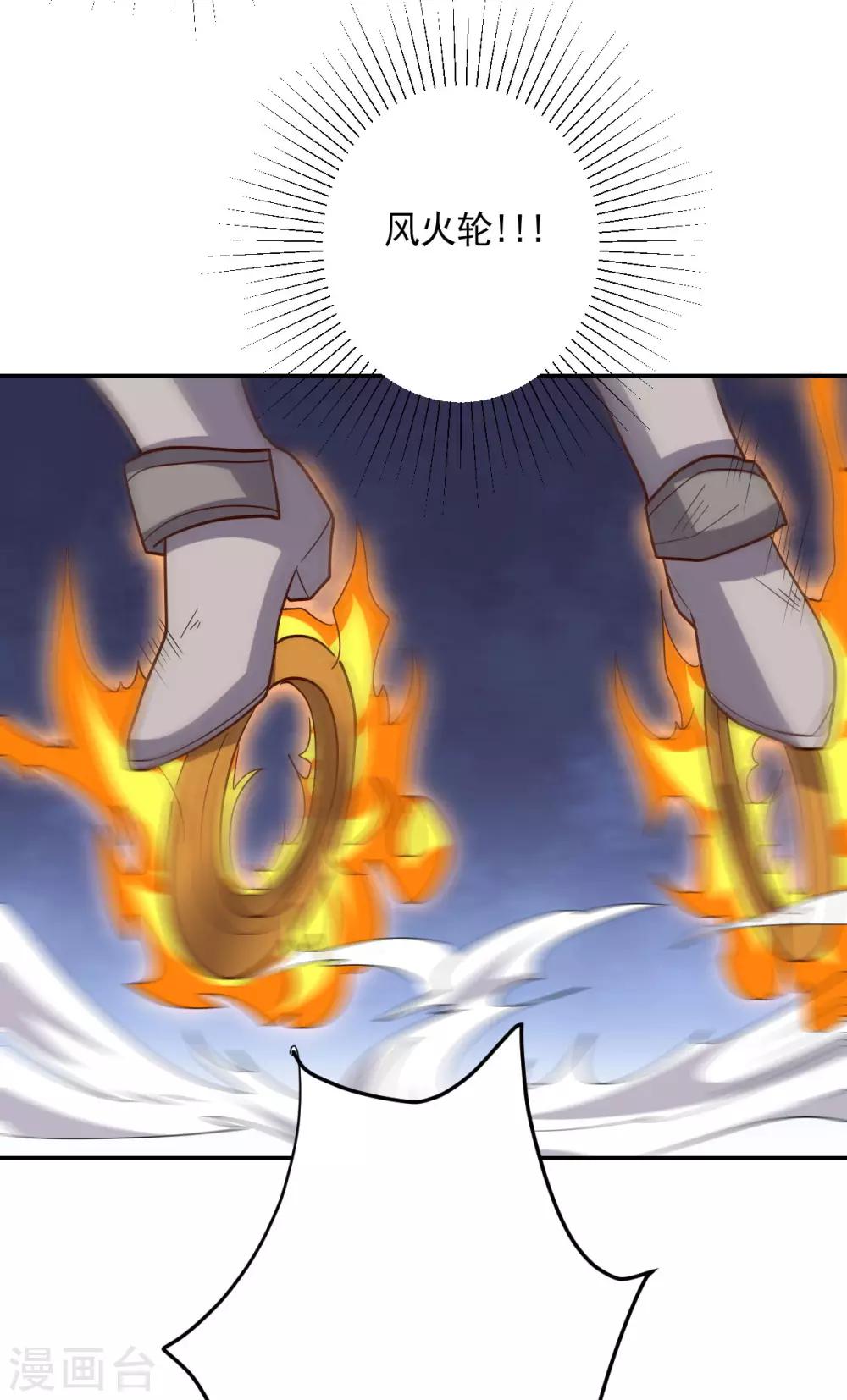 第145话 墨王也感到害怕-第145话