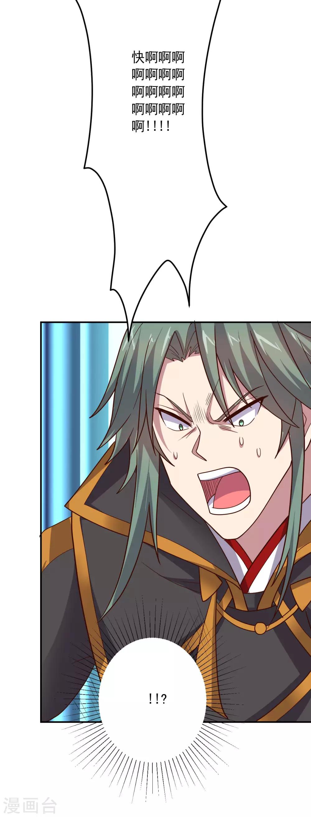 第145话 墨王也感到害怕-第145话