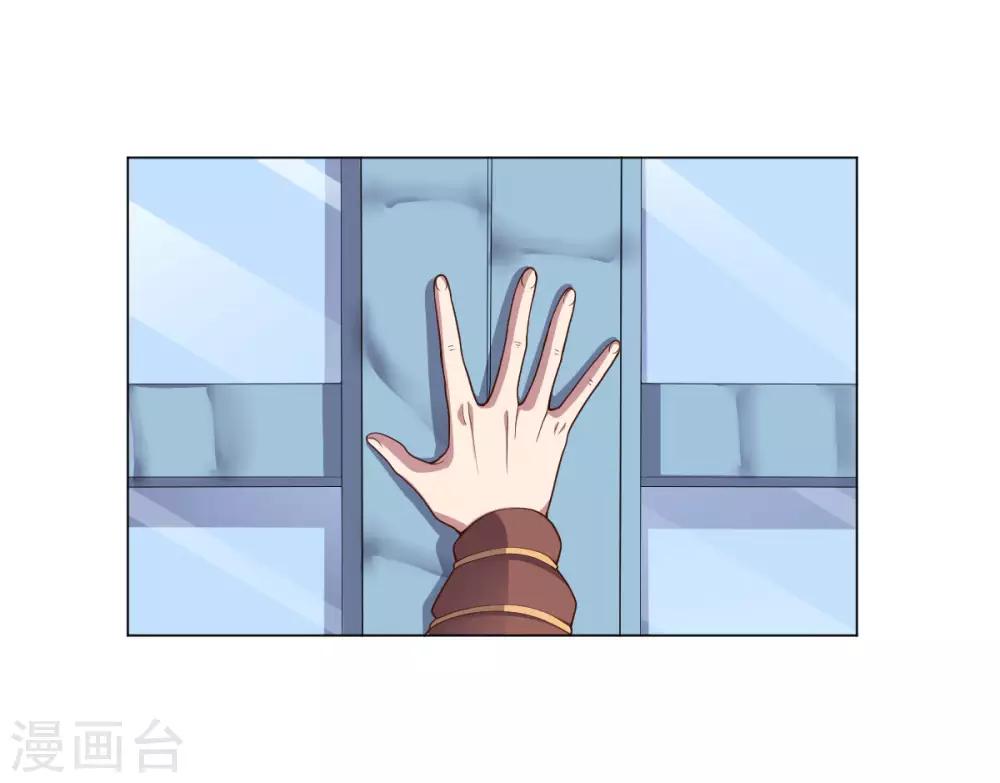 第145话 墨王也感到害怕-第145话