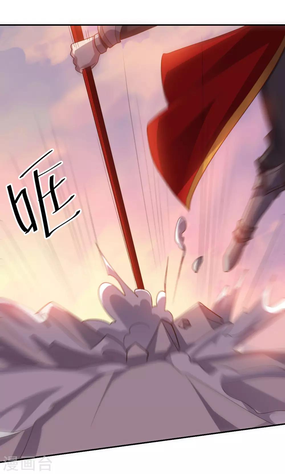 第145话 墨王也感到害怕-第145话