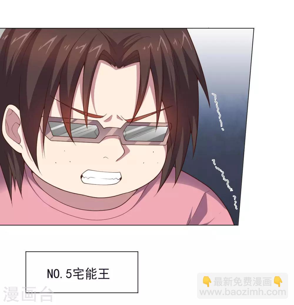 第145话 墨王也感到害怕-第145话