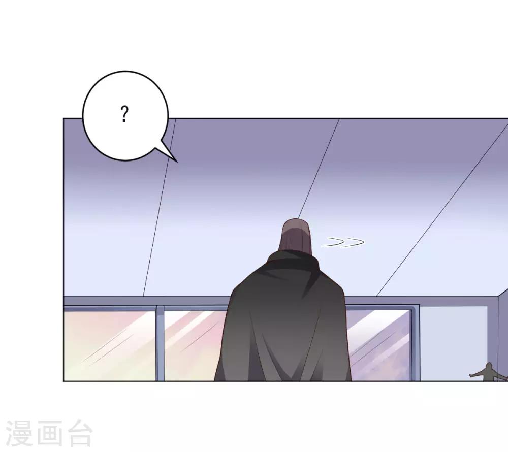 第145话 墨王也感到害怕-第145话