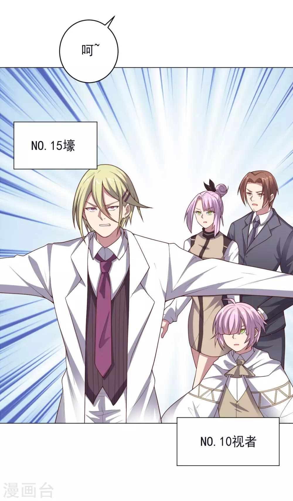 第145话 墨王也感到害怕-第145话