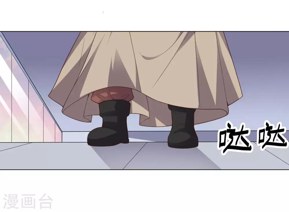 第145话 墨王也感到害怕-第145话