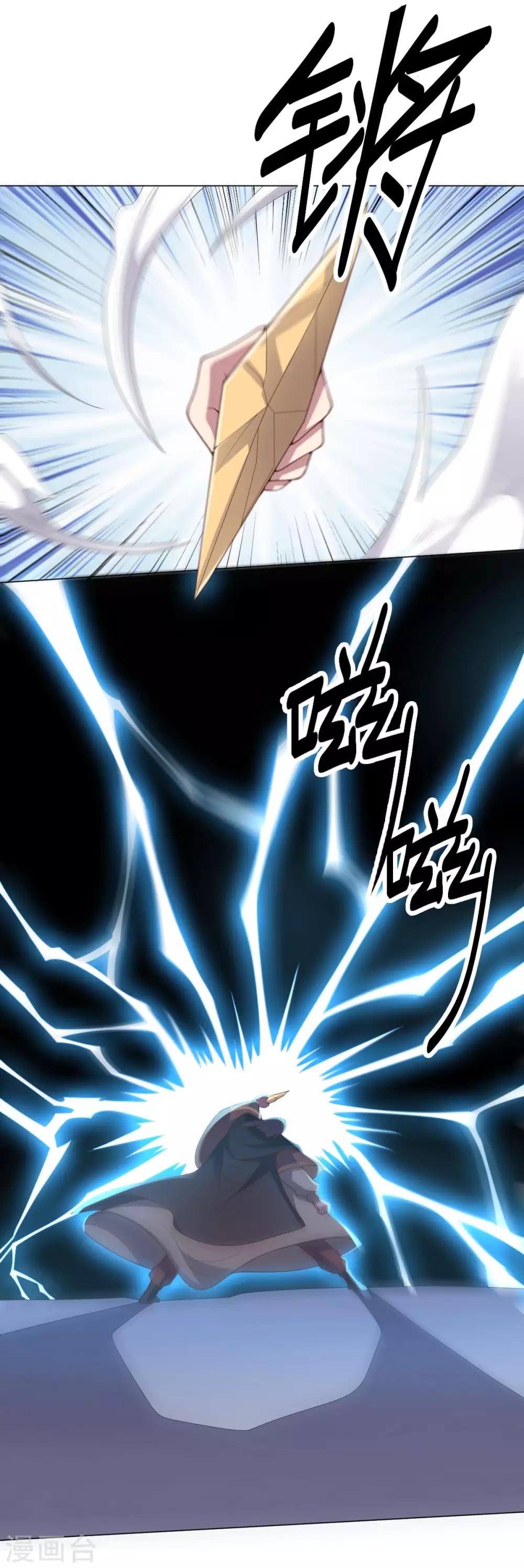 第145话 墨王也感到害怕-第145话