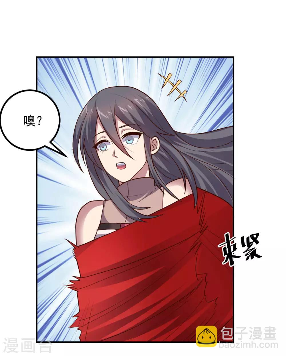 第145话 墨王也感到害怕-第145话